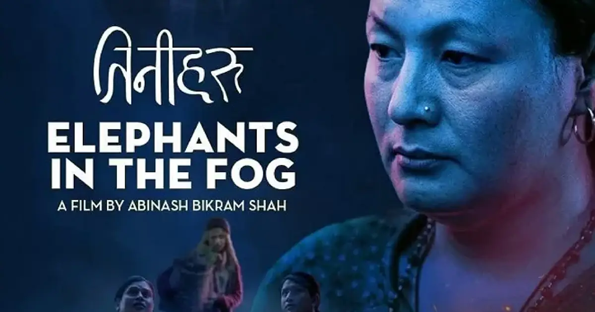 ९९औँ ओस्कार अवार्डका लागि नेपालबाट चलचित्र ‘तिनीहरू-एलिफेन्ट्स इन द फग’ सिफारिस