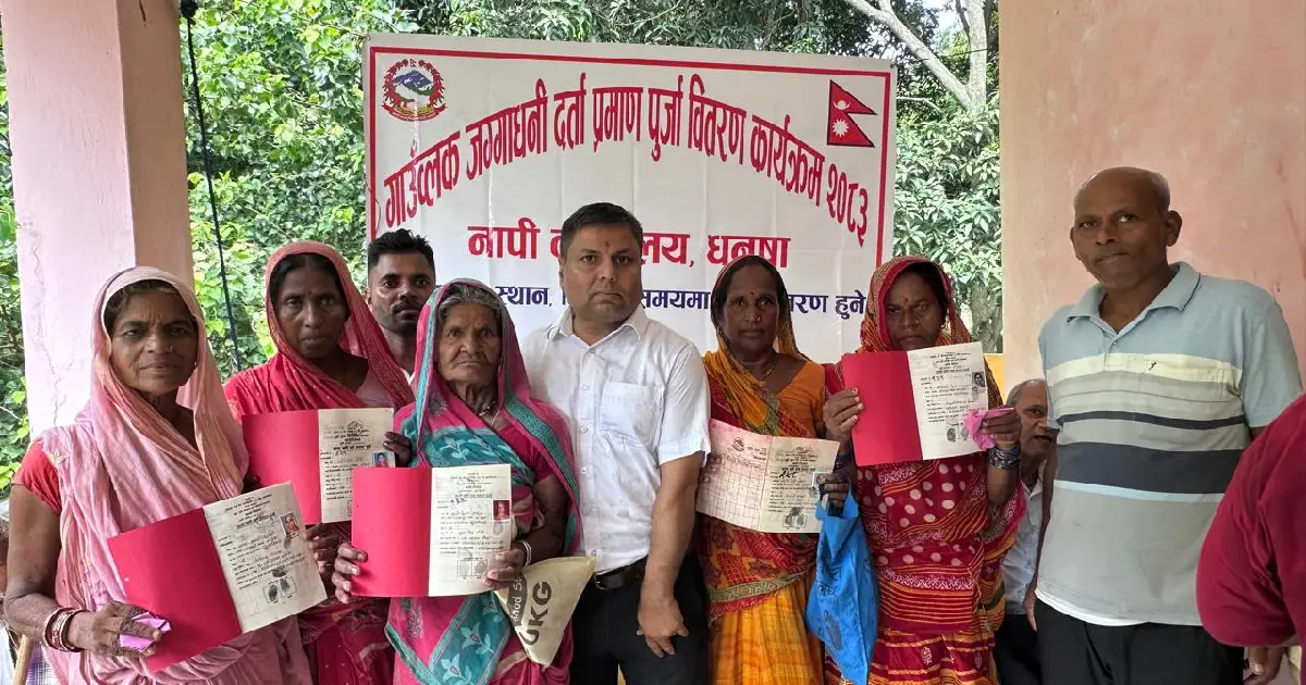धनुषाको हंसपुरमा ३६५ परिवारले पाए वर्षौँपछि जग्गाधनी प्रमाणपुर्जा
