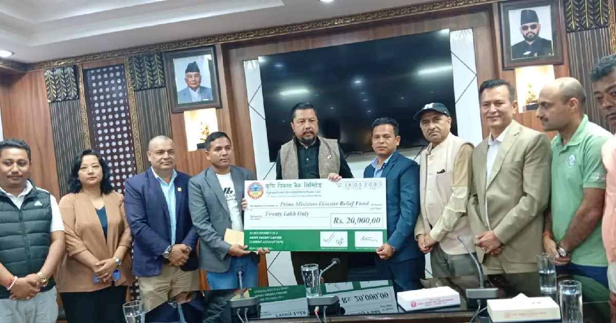 प्रधानमन्त्री उद्धार कोषमा ह्याप्पी इनर्जीको २० लाख सहयोग