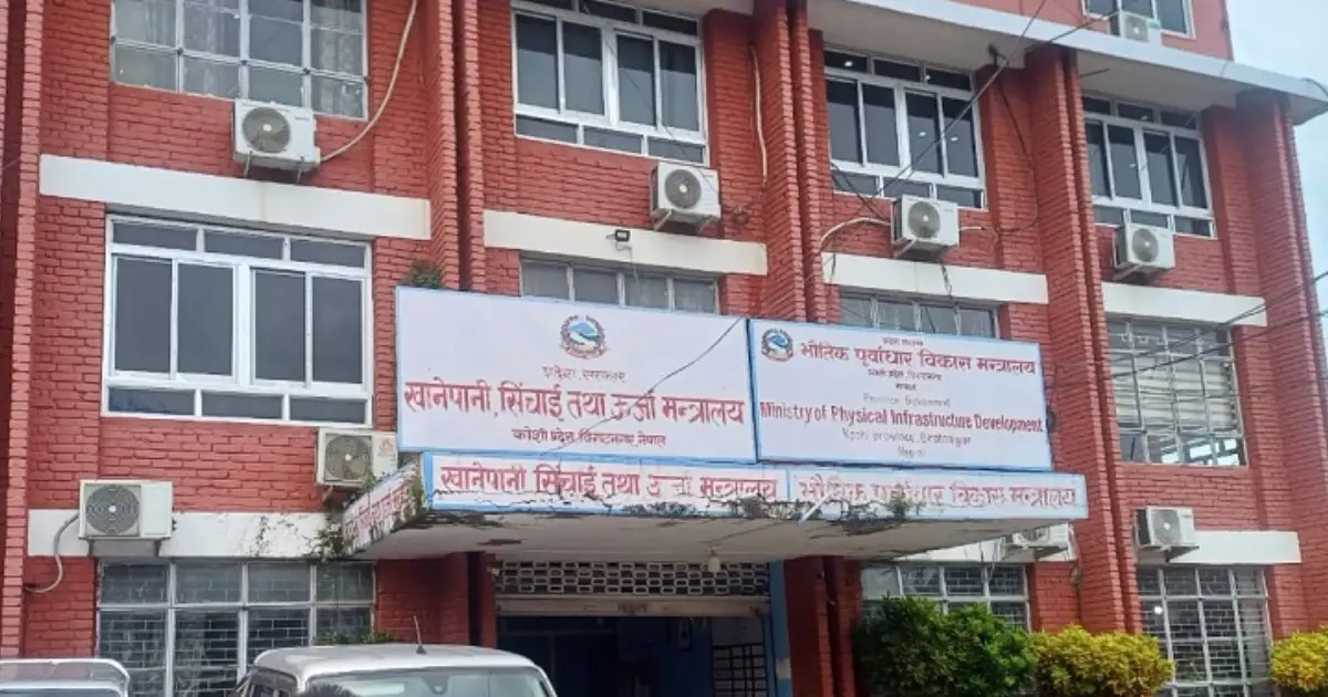 कोशी प्रदेशमा रोकिएको ठेक्का प्रक्रिया सुचारु, १४ वटै पूर्वाधार विकास कार्यालयलाई काम अघि बढाउन निर्देशन