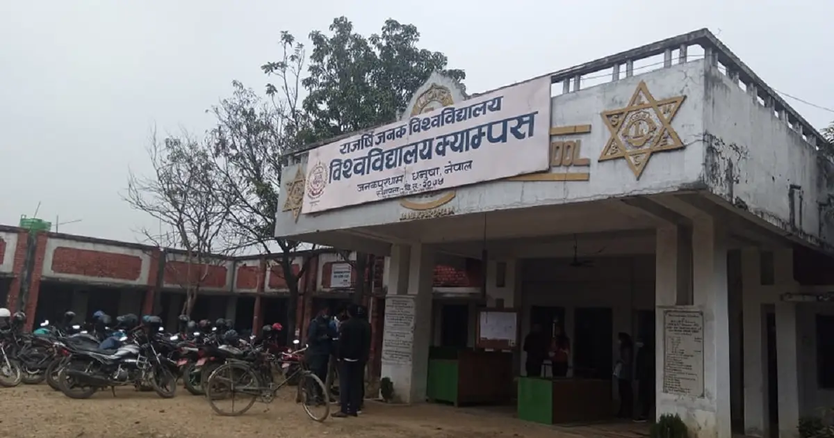 रसुवा बाढीपीडितको राहतका लागि राजर्षिजनक विश्वविद्यालयका शिक्षक र कर्मचारीको तलब कट्टा गरिने