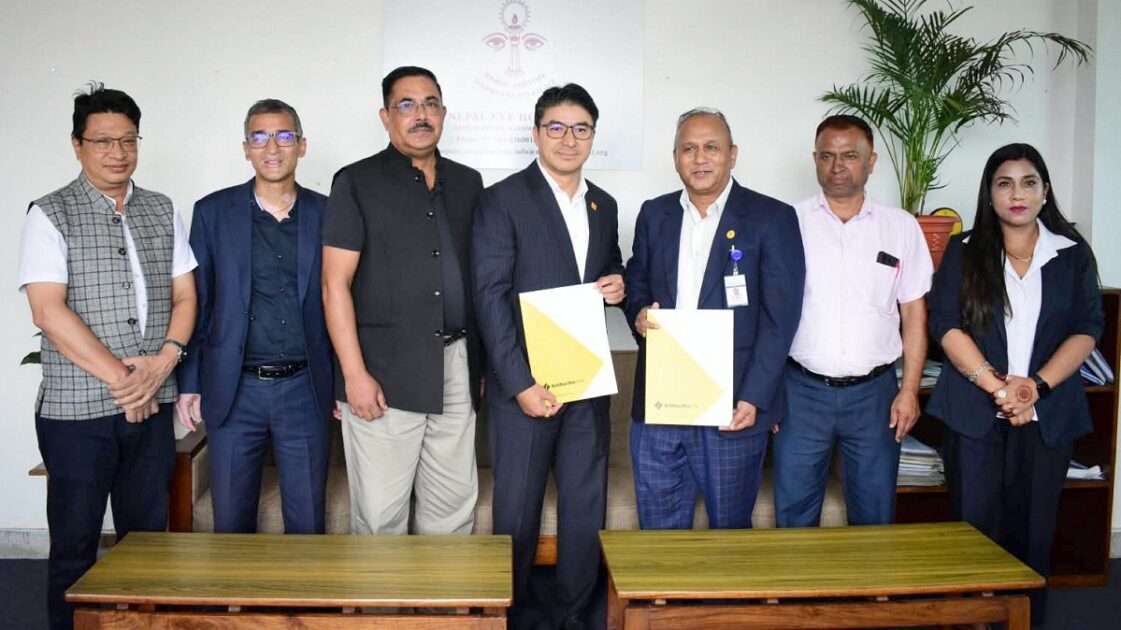 नेपाल आँखा अस्पताल र सिद्धार्थ बैंकबीच सम्झौता