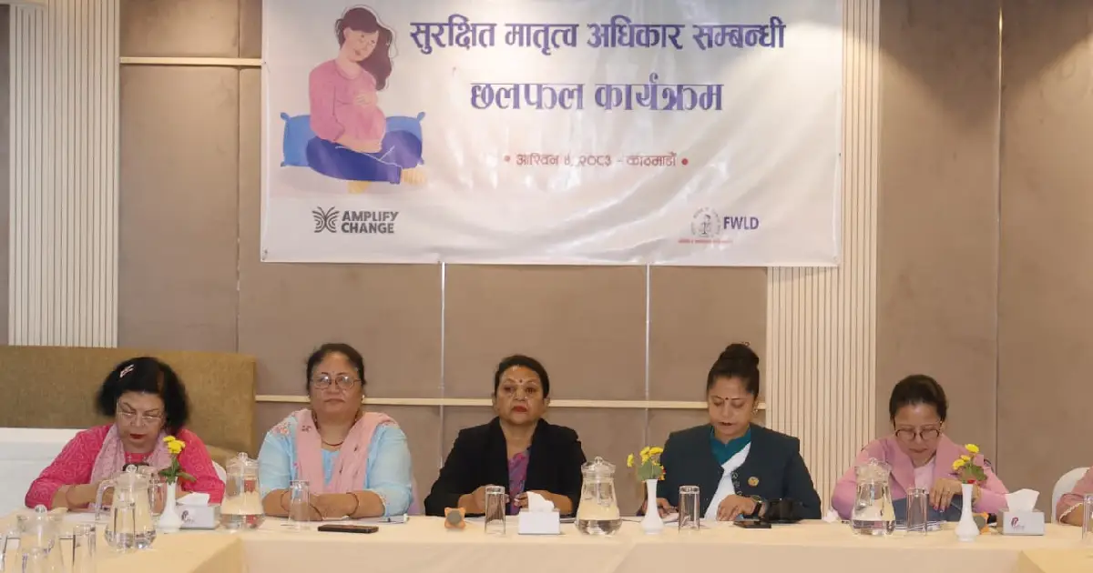 सुरक्षित मातृत्व अधिकारसम्बन्धी सार्वजनिक महत्वको प्रस्ताव संसदमा दर्ता, ६ महिना सुत्केरी बिदा दिन माग