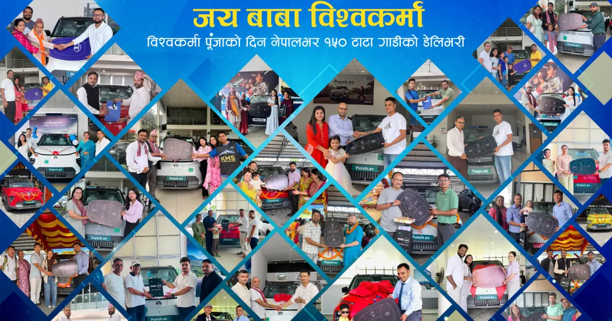 विश्वकर्मा पूजाको अवसरमा सिप्रदी ट्रेडिङद्वारा एकै दिन नेपालभर १५० टाटा गाडी हस्तान्तरण