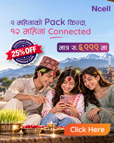 Nepal Profit Full Ads