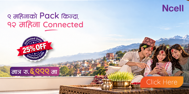 Nepal Profit Full Ads