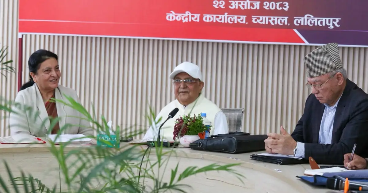 वरिष्ठ नेता भण्डारीको शपथ ग्रहणसँगै सुरु भयो एमाले स्थायी कमिटीको बैठक