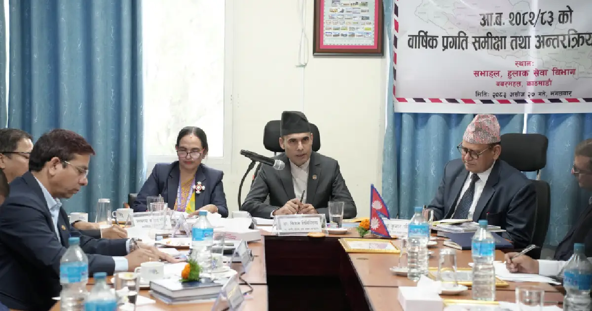 हुलाक सेवाको क्षमता अभिवृद्धि र आधुनिकीकरणमा सरकार लागिपरेको छ : सञ्चारमन्त्री