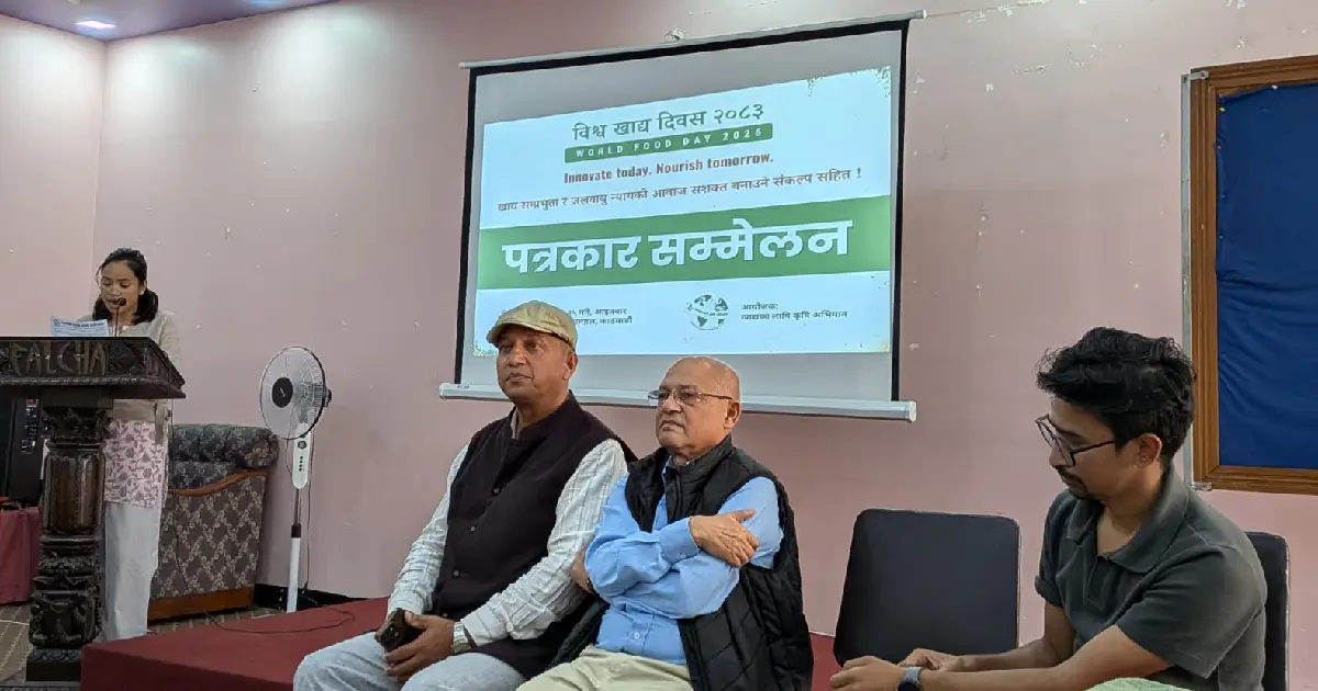 खाद्य सम्प्रभुता र जलवायु न्यायको आवाज उठाउँदै सप्ताहव्यापी ‘विश्व खाद्य दिवस २०८३’ का कार्यक्रम सुरु