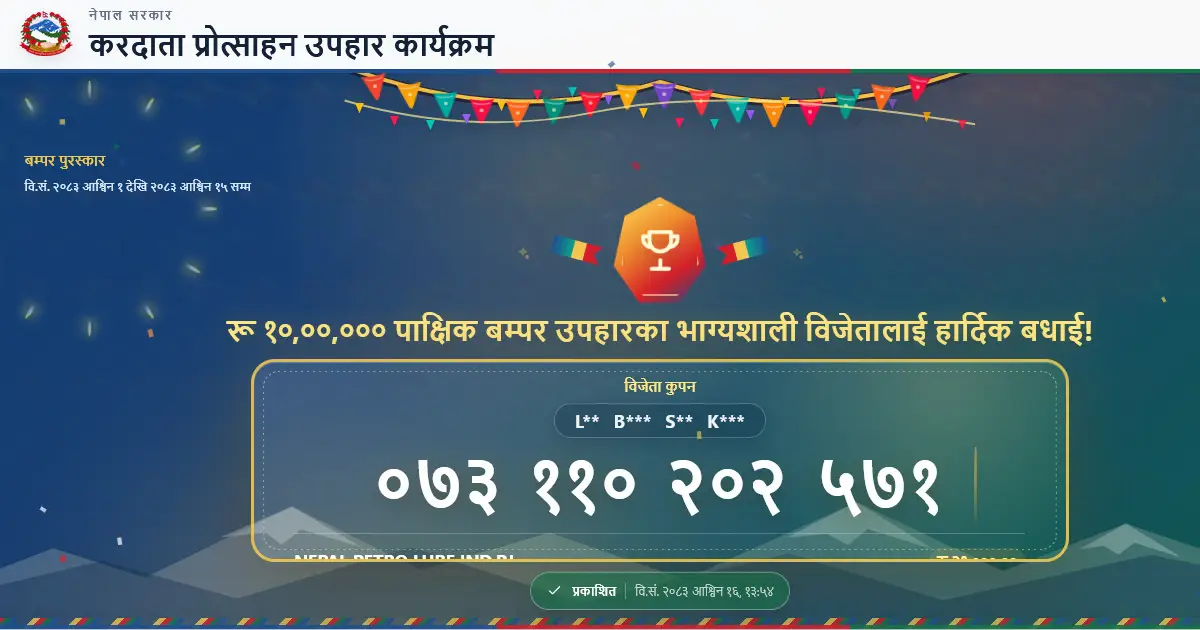 करदाता प्रोत्साहन उपहार कार्यक्रम : पर्साका लालबाबु साह कानुले पाए १० लाख रुपैयाँको बम्पर उपहार