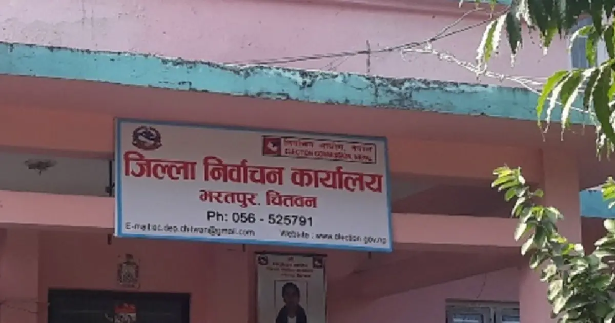 चितवनमा ३ हजार ३६२ जनाको नाम मतदाता सूचीबाट हटाइयो, नामावली अद्यावधिक कार्य तीव्र