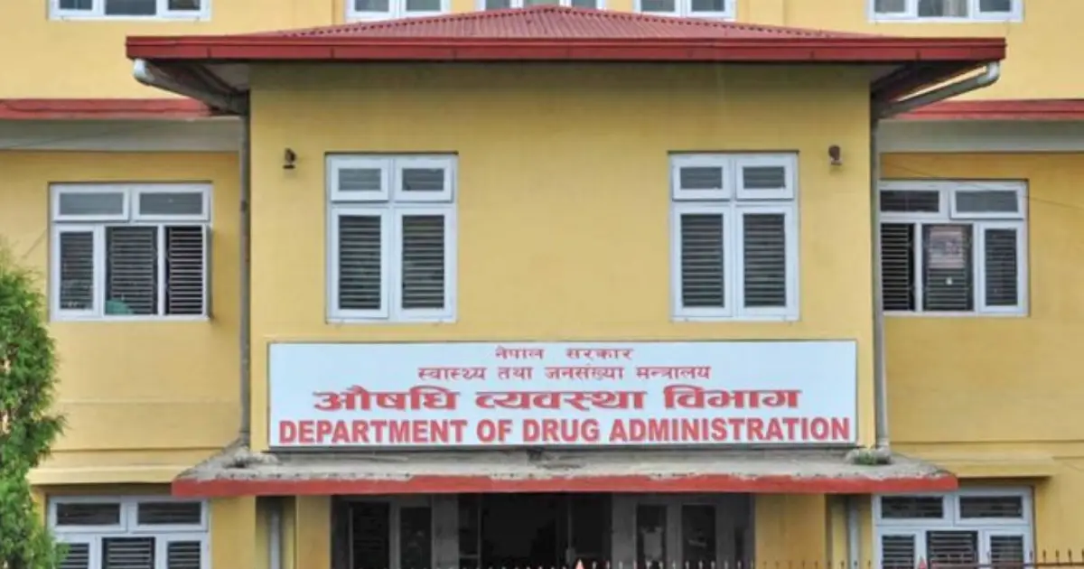 इम्युनोसप्रेसेन्ट औषधिको बिक्रीवितरणमा रोक लगाइएको छैन : औषधि व्यवस्था विभाग
