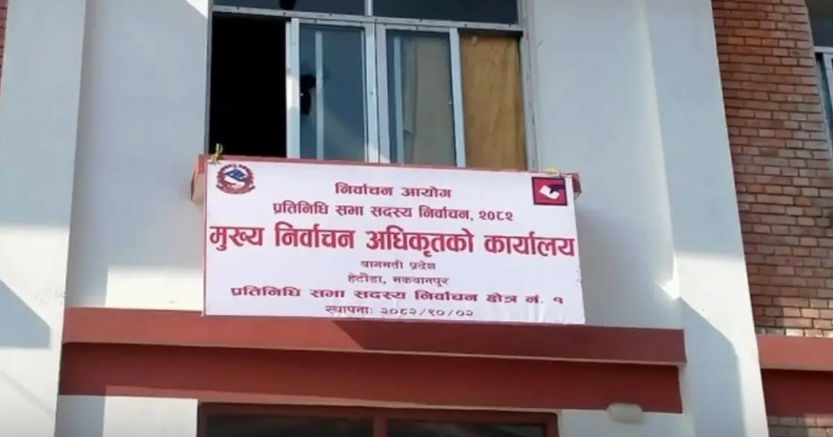मकवानपुरमा ३ हजार ४७२ मतदाताको नाम हट्यो