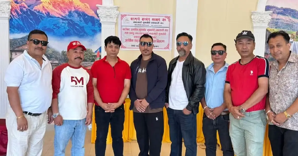 काठमाडौं सुनचाँदी व्यवसायी संघद्वारा बाढीपहिरोबाट प्रभावित नुवाकोट संघलाई सहयोग