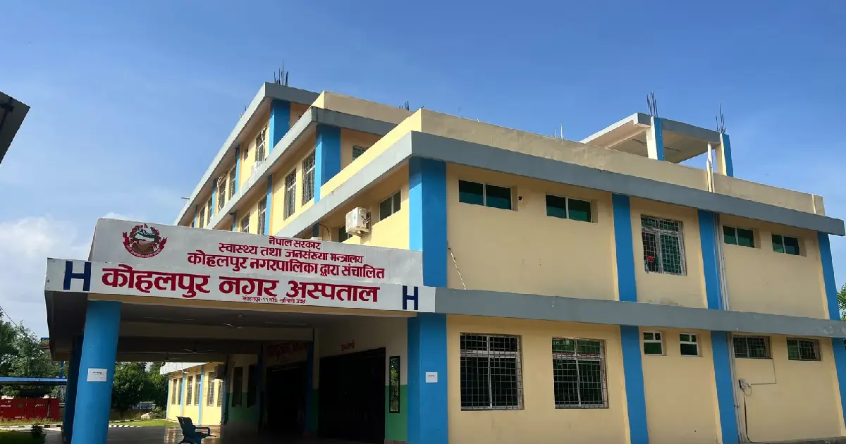 कोहलपुर नगर अस्पतालबाट नियमित ‘एन्टिरेबिज भ्याक्सिन’ सेवा सुरु, नेपालगन्ज   जानुपर्ने बाध्यता हट्यो