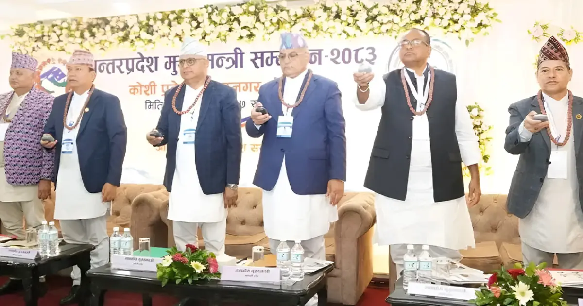 विराटनगरमा ६ प्रदेशका मुख्यमन्त्रीहरूको सहभागितामा अन्तरप्रदेश मुख्यमन्त्री सम्मेलन सुरु