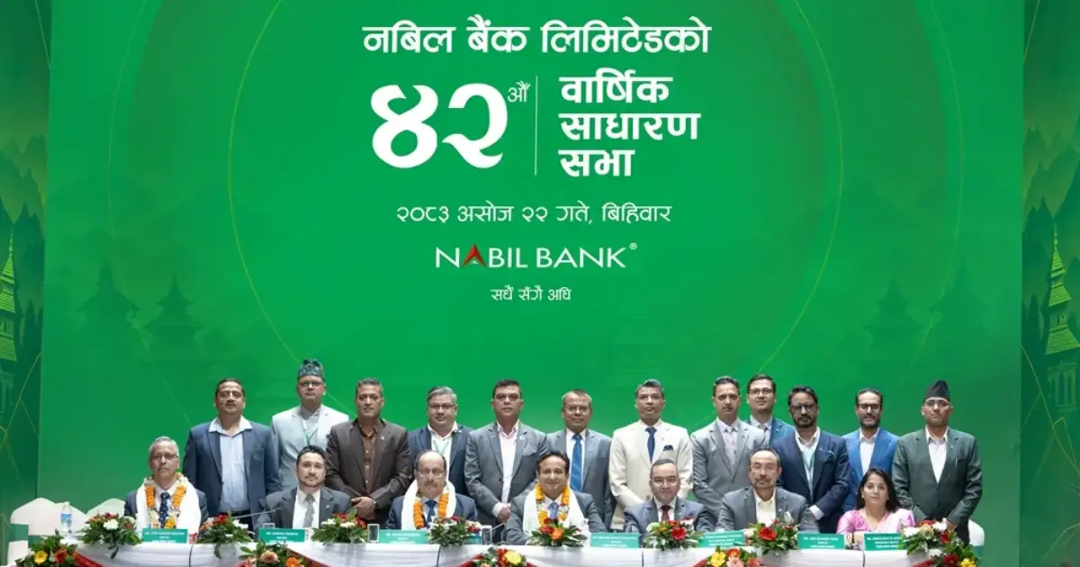नबिल बैंकको ४२औँ वार्षिक साधारणसभा : ५ प्रतिशत बोनस सेयरसहित १५.८० प्रतिशत लाभांश पारित
