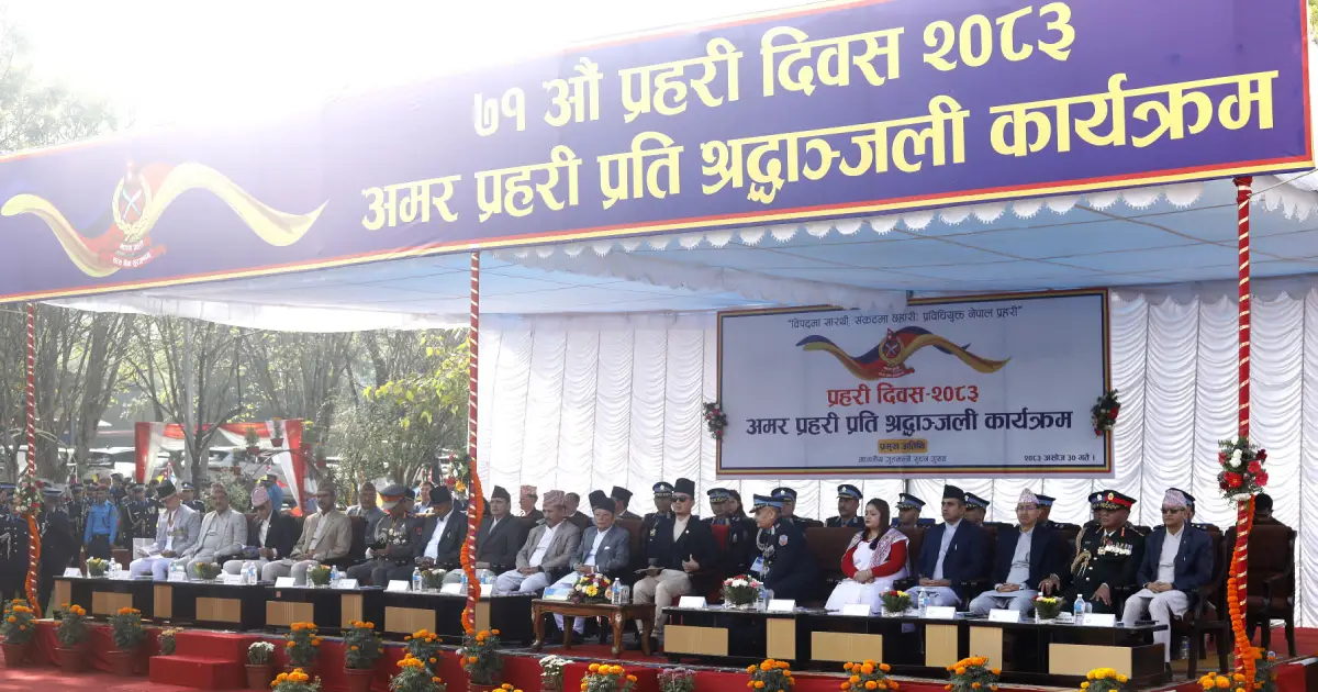 ‘प्रहरी ब्याटन’को विजेता बन्यो लुम्बिनी प्रदेश प्रहरी कार्यालय