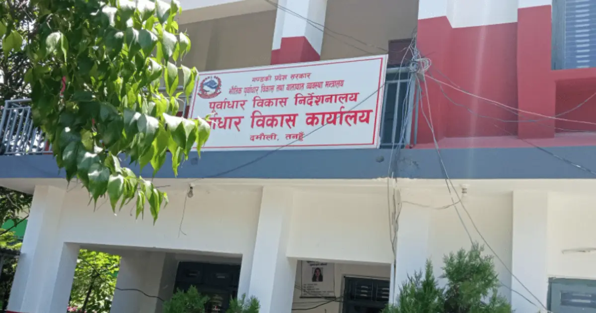 बजेट रोक्का र जग्गा विवादका कारण तनहुँमा पूर्वाधार विकासका आयोजना ठप्प