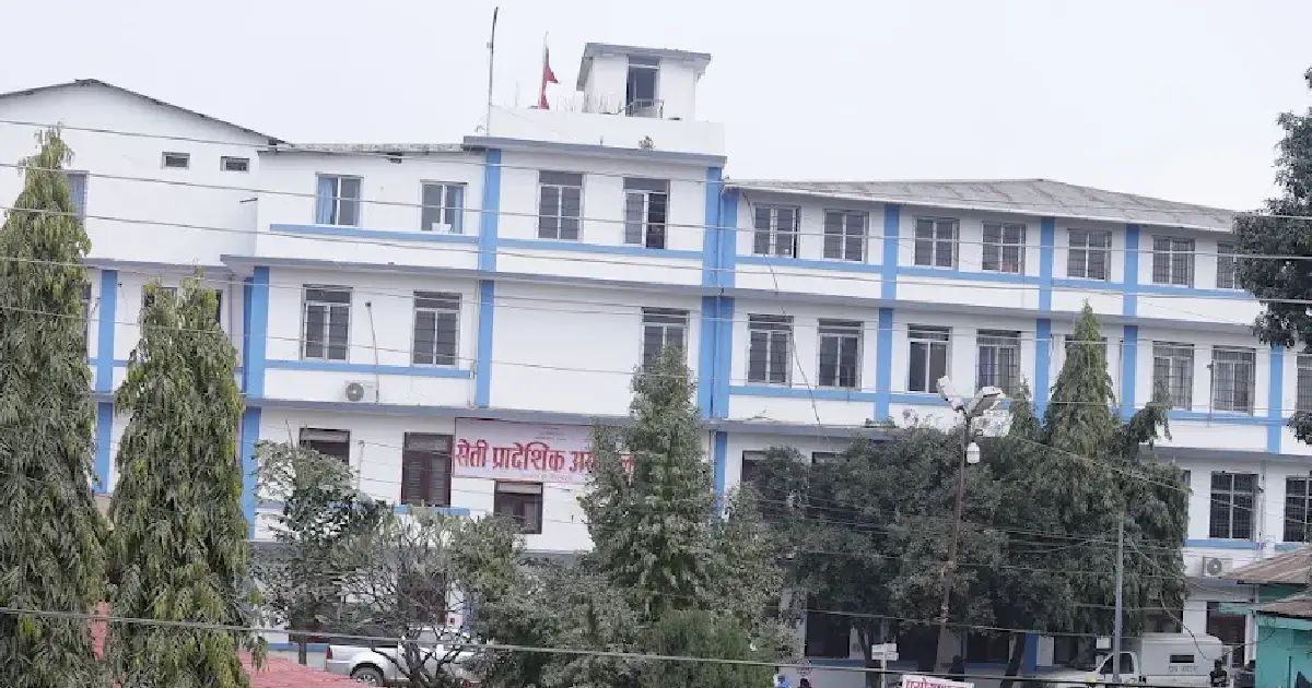 सेती प्रादेशिक अस्पताललाई २५ करोड ५० लाख बजेट