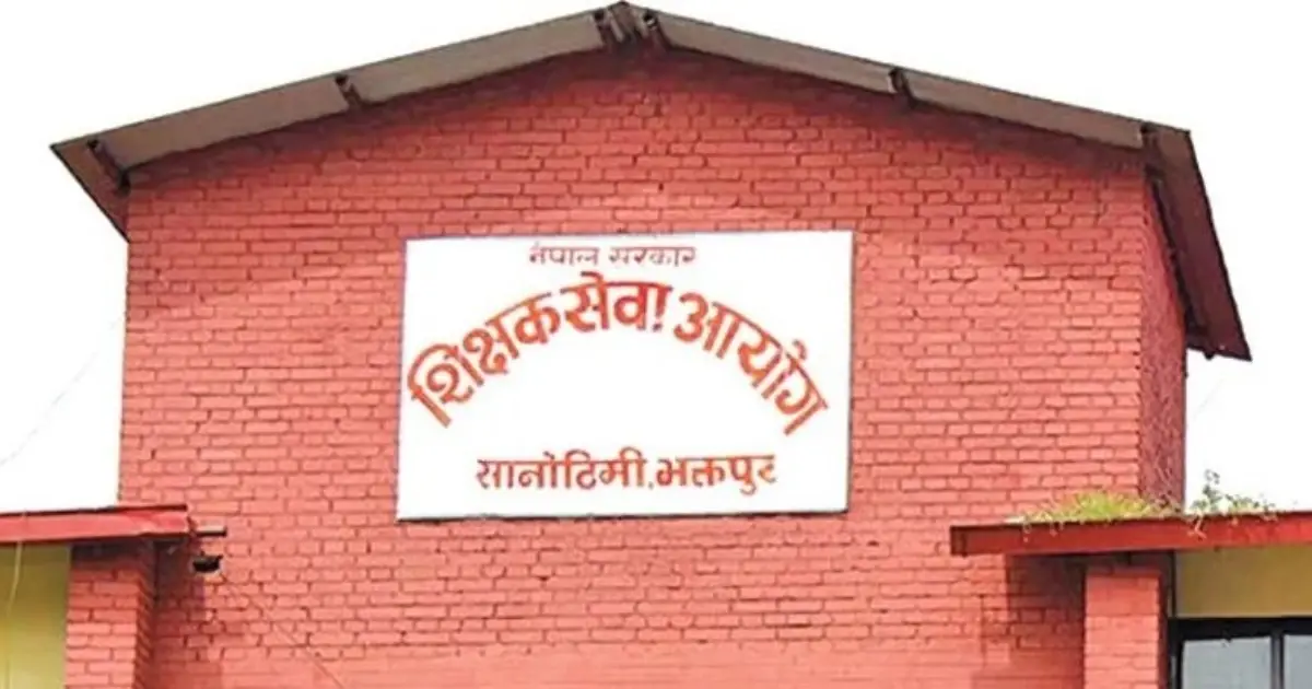 ६ हजार शिक्षकको बढुवा पुनरावलोकन हुँदै
