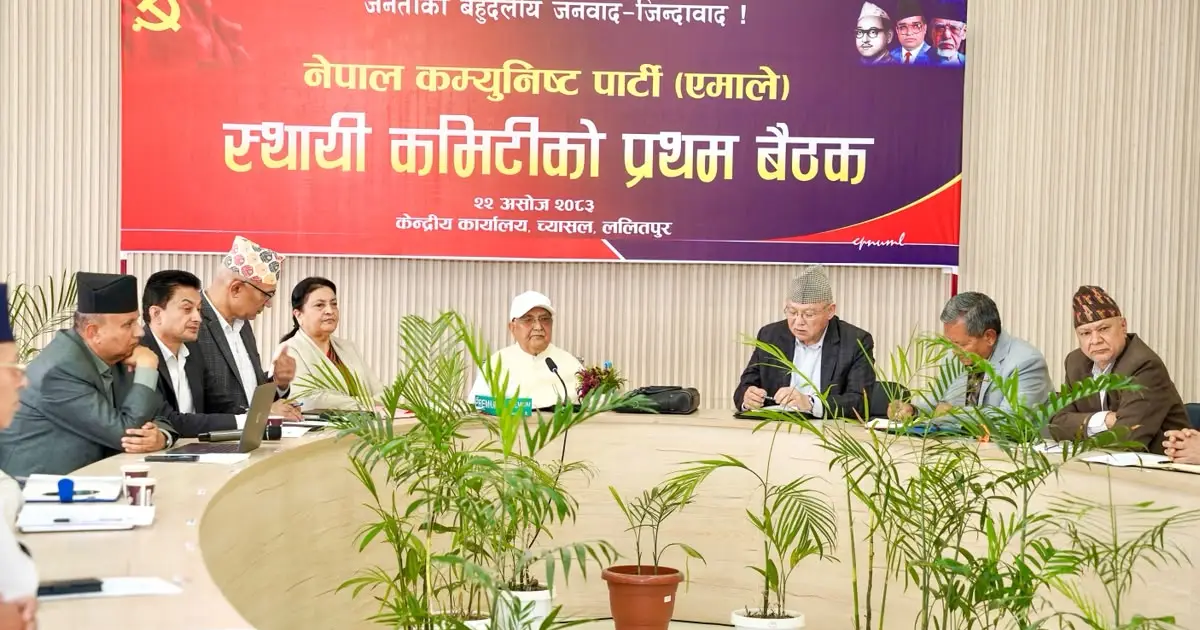 मंसिर २६ मा वडा र पुस ४ मा पालिका अधिवेशन गर्ने एमाले स्थायी कमिटीको निर्णय